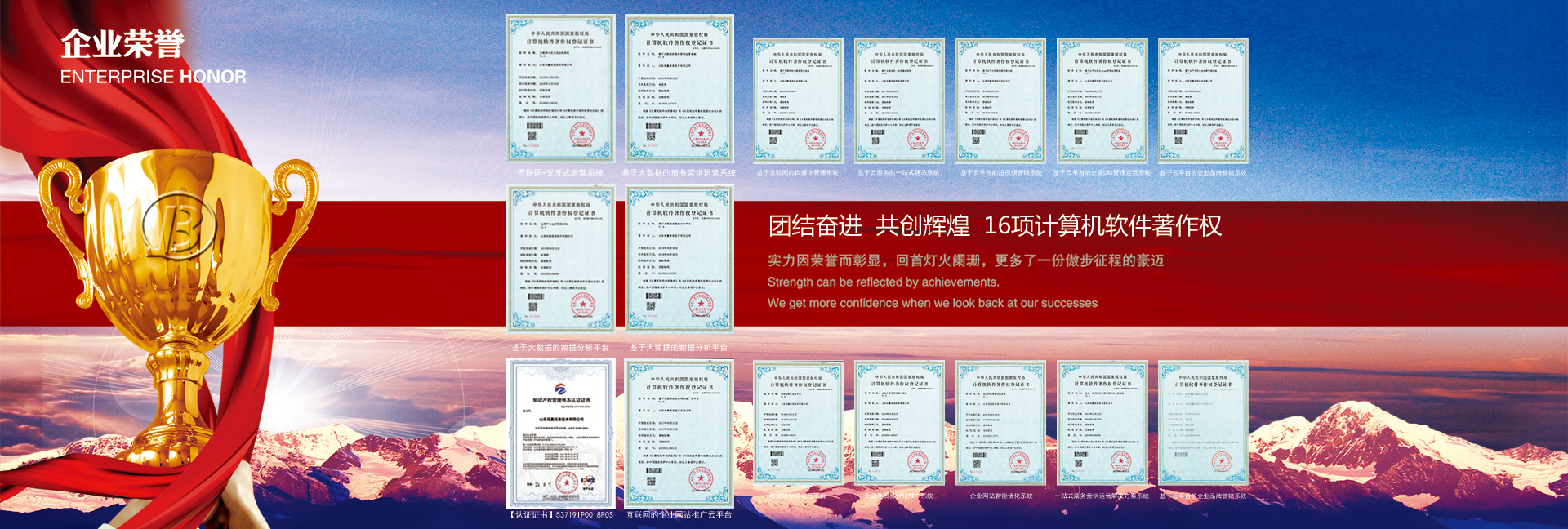 潍坊网站建设 潍坊网站建设