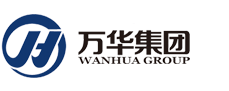 万华集团