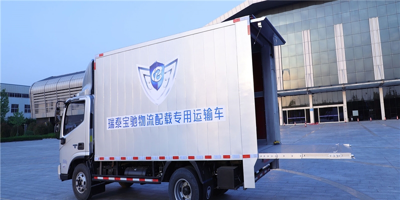 山东瑞泰宝驰专用汽车有限公司