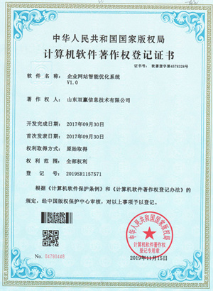 潍坊网站建设公司