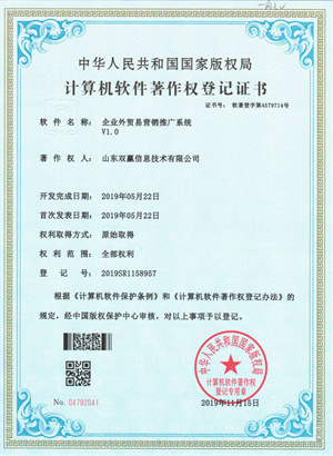 潍坊网站建设公司