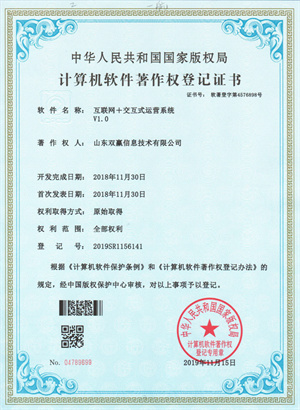 潍坊网站建设公司