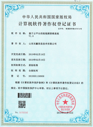 潍坊网站建设公司