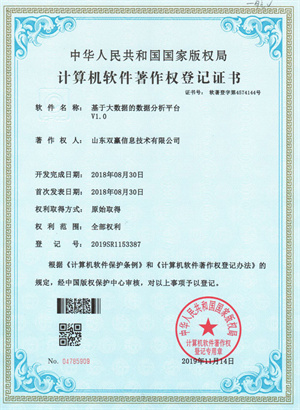 潍坊网站建设公司