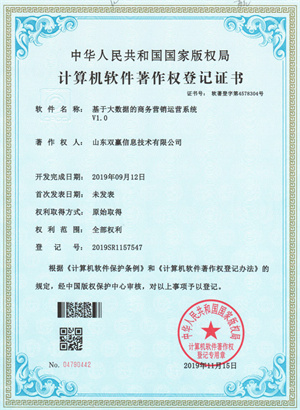 潍坊网站建设公司
