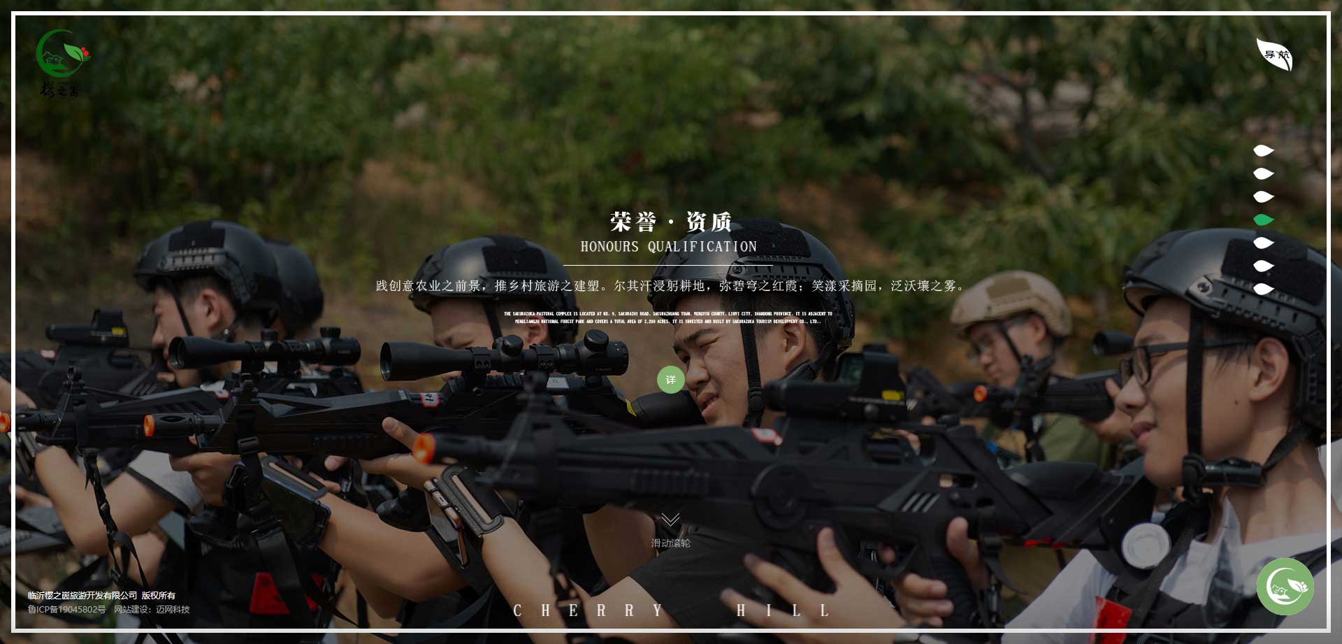 寿光网站建设
