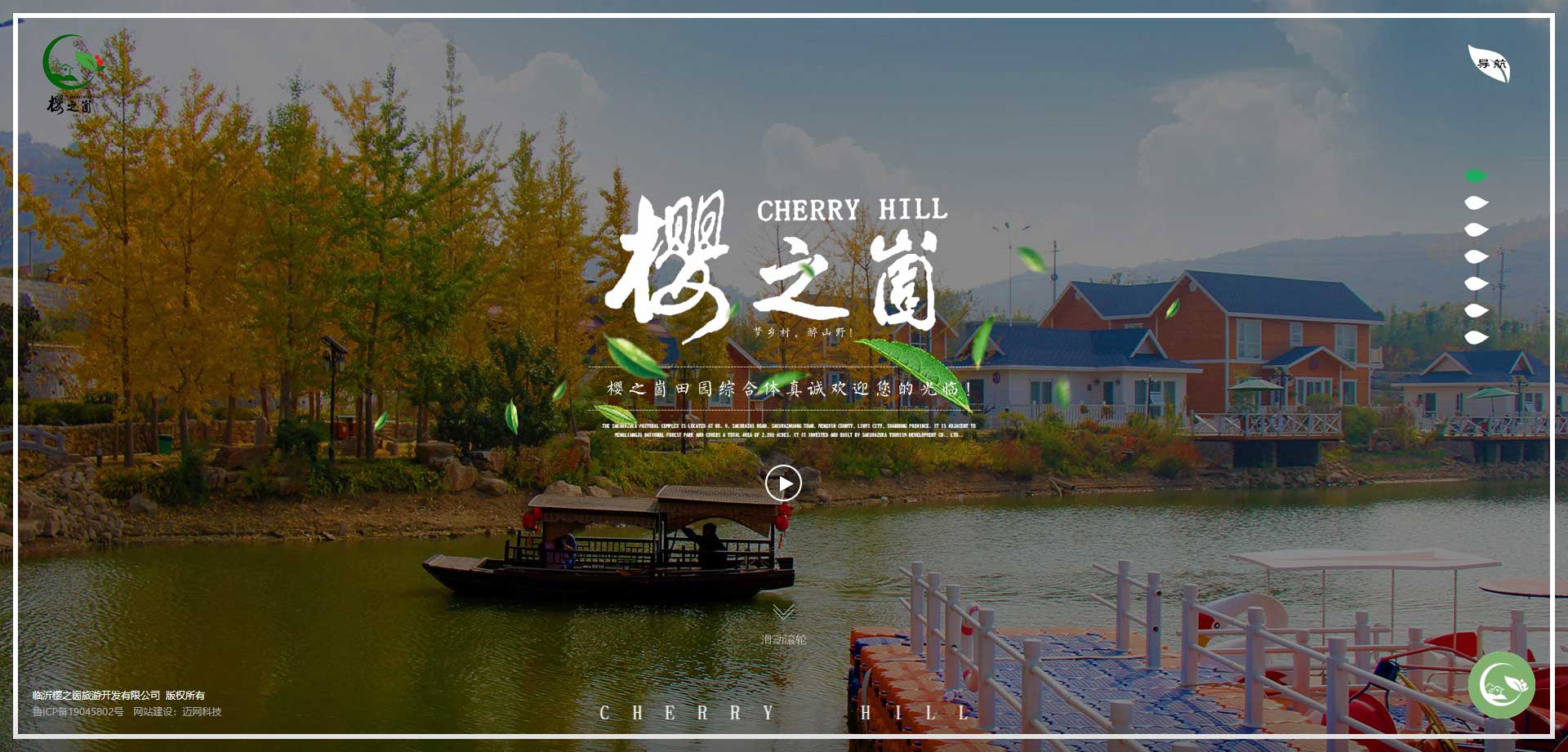 寿光网站建设