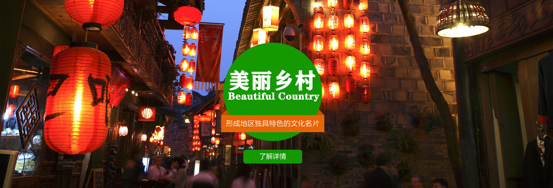 潍坊网站优化