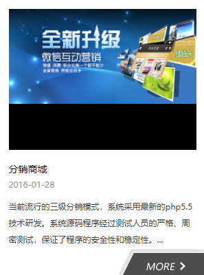 潍坊软件开发