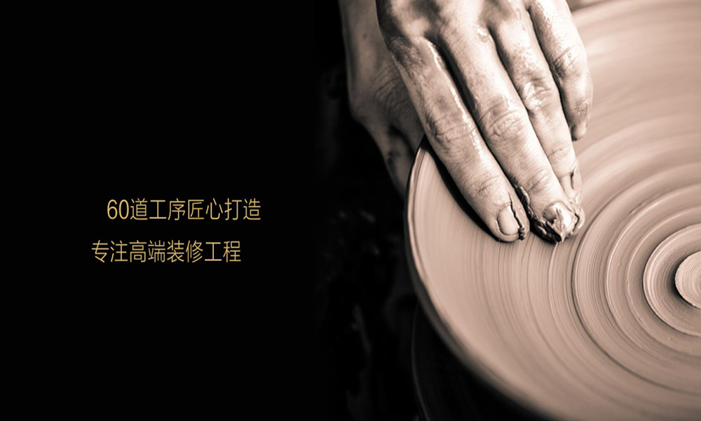 珠海横琴无与同室内设计有限公司