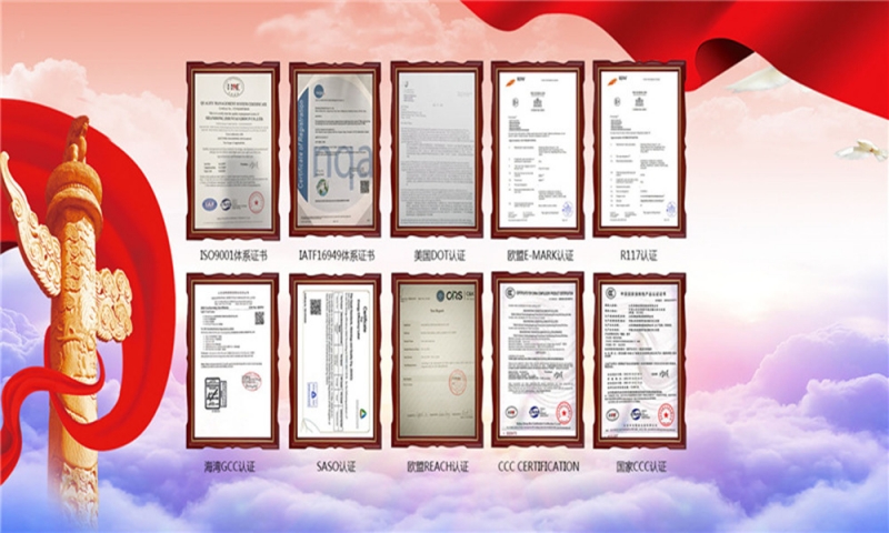 山东振泰集团股份有限公司